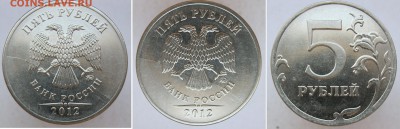 Полные РАСКОЛЫ на 10,5,2,1 руб - 7 монет до 17.05.18 - 4