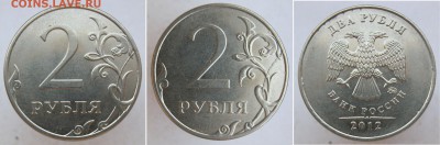 Полные РАСКОЛЫ на 10,5,2,1 руб - 7 монет до 17.05.18 - 2