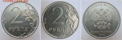 Полные РАСКОЛЫ на 10,5,2,1 руб - 7 монет до 17.05.18 - 1