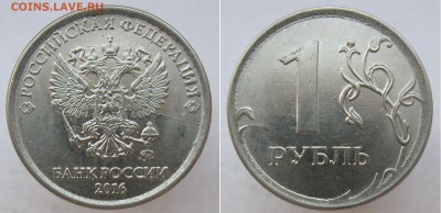 Полные РАСКОЛЫ на 10,5,2,1 руб - 7 монет до 17.05.18 - 0