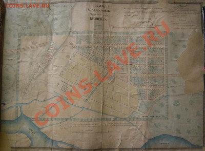 В Кузбассе начинается сезон. - План г. Кузнецка 1846 г..JPG