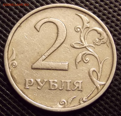 2 рубля 2006 спмд шт.2 редкая - 68r