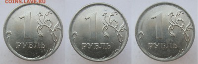 Полные Расколы-БЛИЗНЕЦЫ на 1 руб 2014м до 17.05.18 - близн1р-