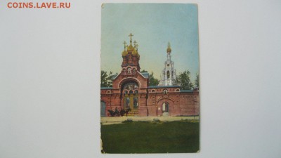Открытки пролшлых лет. - IMG_1362_1286x722