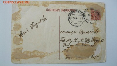 Открытки пролшлых лет. - IMG_1347_1286x722