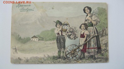 Открытки пролшлых лет. - IMG_1344_1286x722
