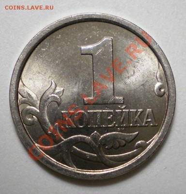 1 копейка 1998 С-П 1 - Реверс.JPG