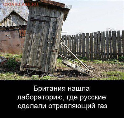 юмор - image