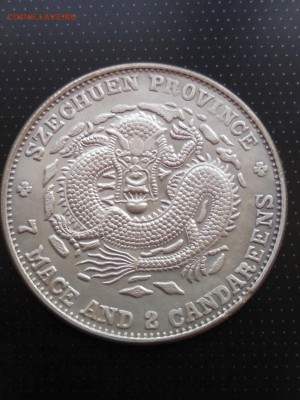 7 mace and 2 candareens предпродажная оценка - 2