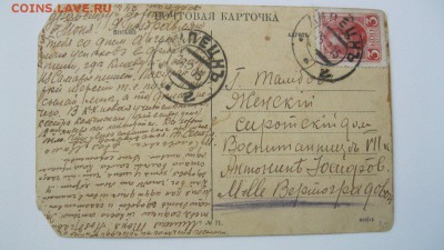 Открытки пролшлых лет. - IMG_1349_1286x722