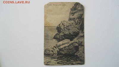 Открытки пролшлых лет. - IMG_1348_1286x722