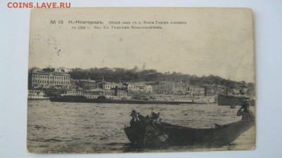 Открытки пролшлых лет. - IMG_1350_1286x722