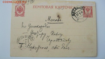 Открытки пролшлых лет. - IMG_1356_1286x722