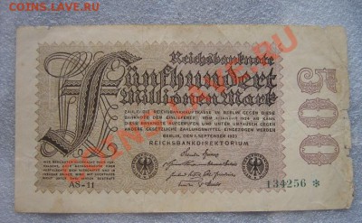 50 000 000  марок 1923 г Берлин Рейсхбанкнота обратка чистая - IMG_6886