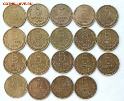 5 копеек 1961-1991 до 18.05.2018 в 22-30 - DSC06033.JPG