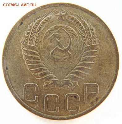 3 копейки 1949 до 18.05.2018 в 22-30 - 1949_А.JPG