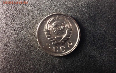 10 копеек 1943, 16.05. до 16.05. в 22-00 по МСК - IMG_1721.JPG