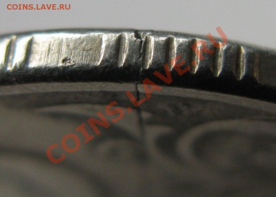 2р 1997г СПМД трещина заготовки? - IMG_6518