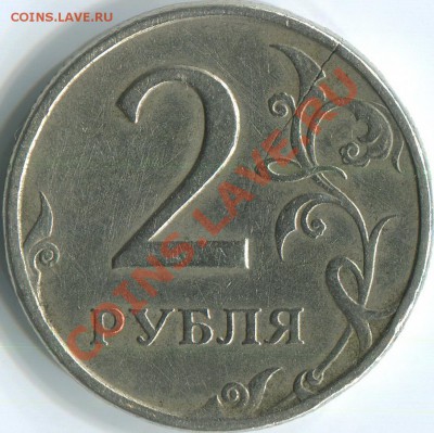 2р 1997г СПМД трещина заготовки? - img633