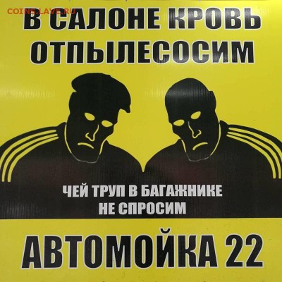 юмор - 1