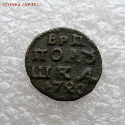 Полушка ВРП 1720 монетное расположение сторон - россия_империя-523-полушка_врп_1720_поворот_180-21k8-post60-м-800-1