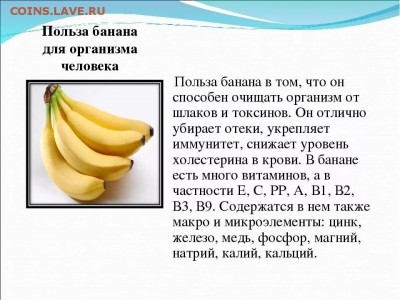 Цены кусаются "!" или "?" - нн