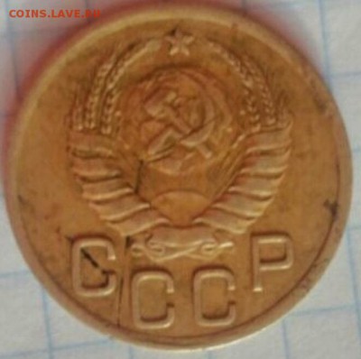 3 копейки 1939 г - 40oHoha--18