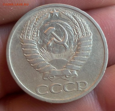 50 КОПЕЕК 1976г, 1973г до 13.05.18 - IMG_20180512_055635.JPG