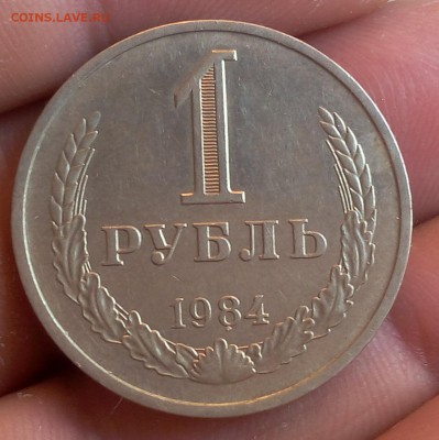 1 РУБЛЬ 1979г, 1984г не набор до 13.05.18 - IMG_20180512_060915.JPG