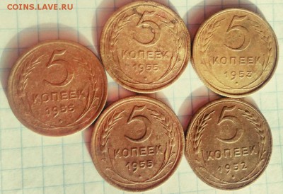 5 копеек 1952 .53. 55.г. - DqW42UWAuvQ