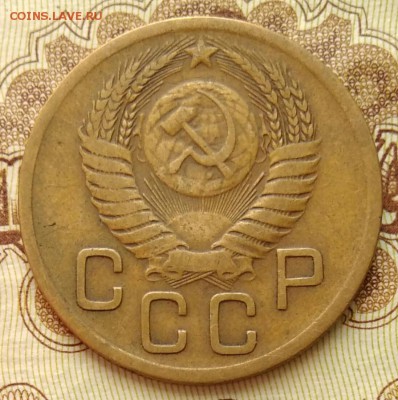3 копейки 1952 (нижние витки вогнутые) - IMG_20180512_163942