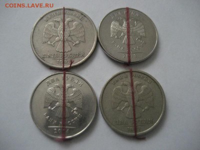 5 рублей, 2 рубля-повороты.1997,1997,2013,2014 - IMG_8521