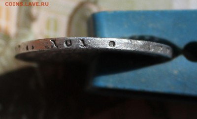 Полтина 1812 года - IMG_2216.JPG