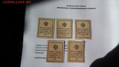 деньги марки - 20180512_101727
