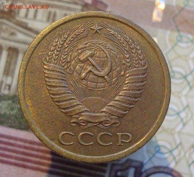 Помогите с оценкой коллекции монет СССР - 5 копеек 1972-2.JPG