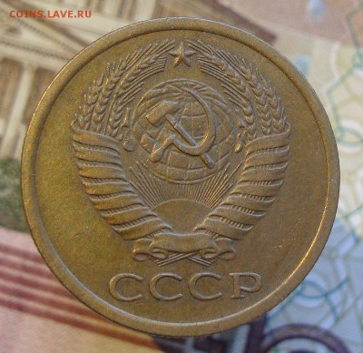 Помогите с оценкой коллекции монет СССР - 5 копеек 1974-2.JPG