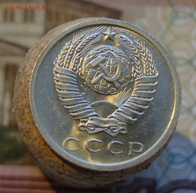 Помогите с оценкой коллекции монет СССР - 15 копеек 1975-2.JPG