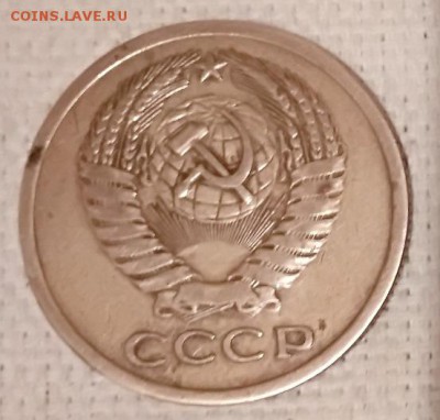 5 копеек 1973 года - IMG_20180511_232419