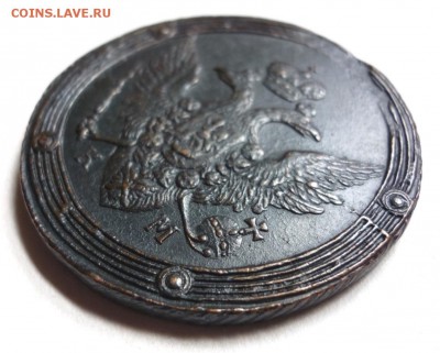 5 копеек 1807г КМ (Кольцевик). До 17.05.2018. в 22-00 по мск - P1380680.JPG