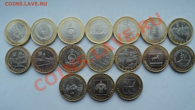 10 р. 2000-2009 64 монеты, одним лотом - DSC01262.JPG