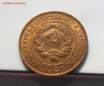 Трешки 1935-1957 с блеском - WP_20180406_16_02_07_Pro