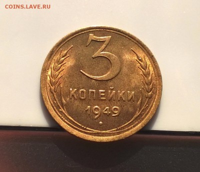 Трешки 1935-1957 с блеском - WP_20180415_16_55_00_Pro