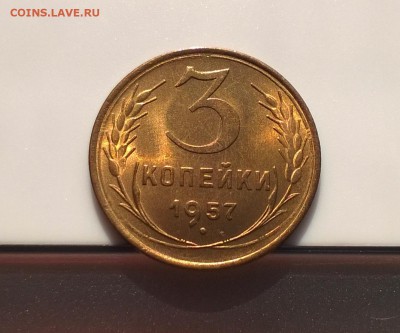 Трешки 1935-1957 с блеском - WP_20180415_16_23_34_Pro