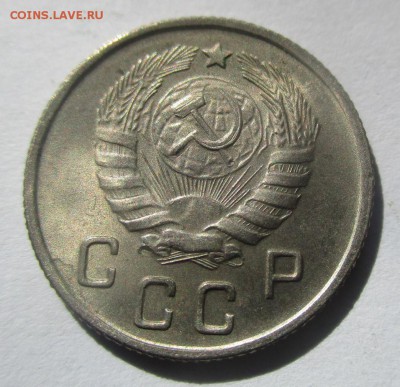 10 копеек 1945 года на оценку - IMG_4890.JPG