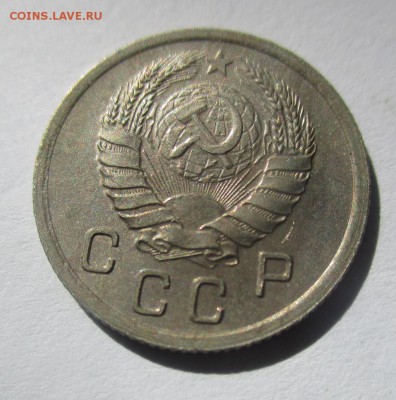 10 копеек 1941 на оценку - IMG_4894.JPG