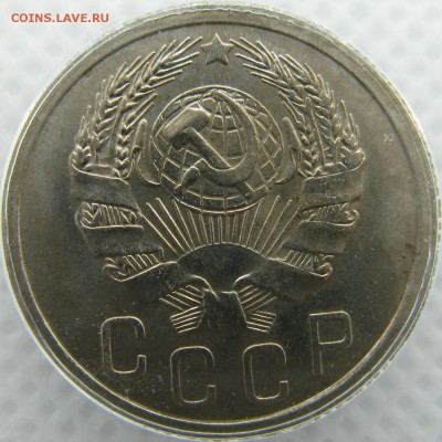 15 копеек 1936 года в слабе ANACS MS 64 до 15.05 в 22-00 - 15-1936-ms64-a4