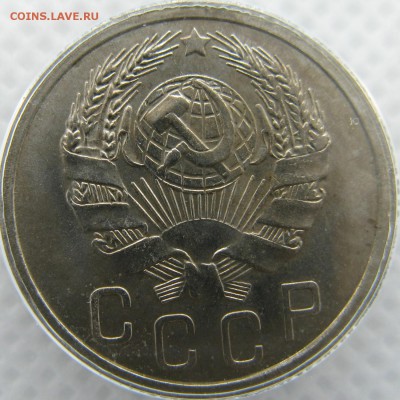 15 копеек 1936 года в слабе ANACS MS 64 до 15.05 в 22-00 - 15-1936-ms64-a3