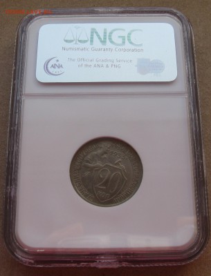 20 копеек 1933 года в слабе NGC MS 63 до 15.05 в 22-00 мск - 20-1933-ms63-r