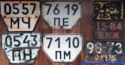 Собираю номерные знаки - IMG_4996.JPG