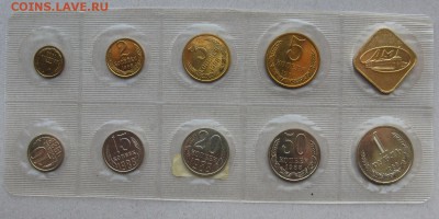 Годовой набор 1988 г. ЛМД (20 коп. - Ф-166) до 15.05 в 22-00 - 1988-set-lmd-soft-1r